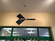 Sonderausstellung  (Foto: Franke)